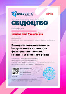 №IX671538
