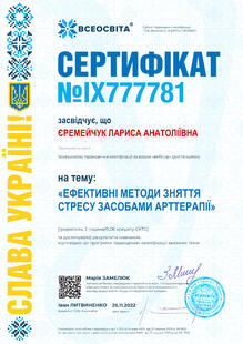 №IX777781