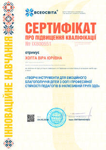 №IX800551