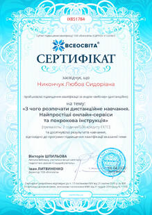 №IX851784