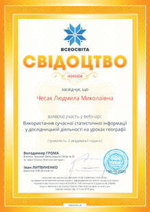 №IX949308