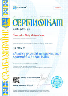 №IX988744