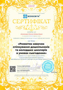 №IX994157