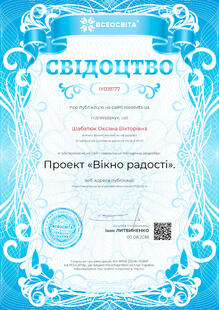 №IY018177
