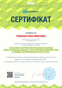 №IY064115