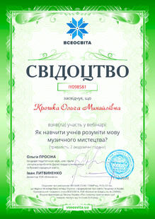 №IY098581