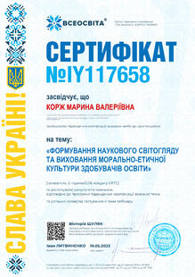 №IY117658