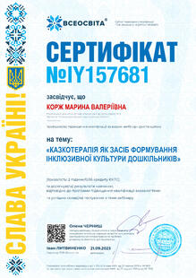 №IY157681
