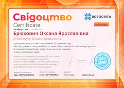 Сторона №1