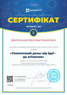№IY304605