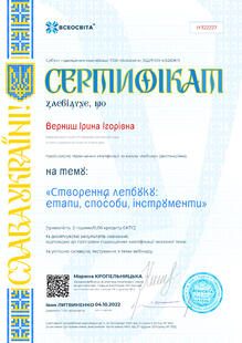 №IY322227