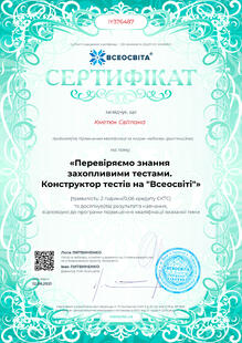 №IY376487