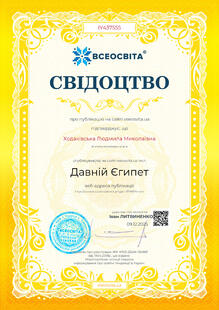 №IY437555