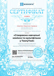 №IY523874