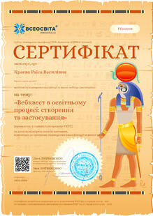 №IY563028
