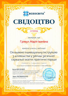 №IY739956