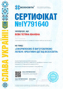 №IY791640