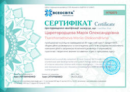 Сторона №1
