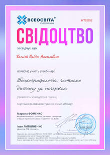 №IY792952
