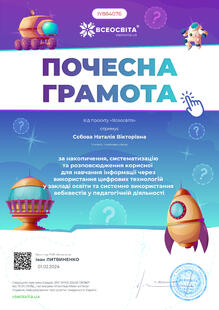№IY884076