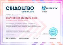 №IY968275