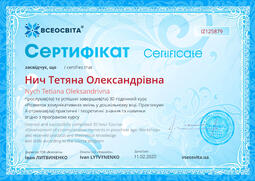 Сторона №1