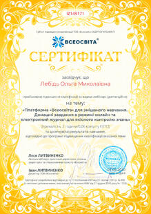 №IZ149171