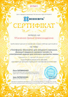 №IZ176411
