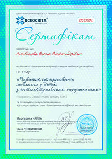 №IZ222074