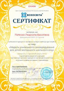 №IZ454080