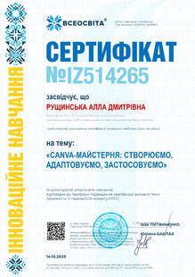 №IZ514265