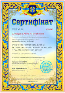 №IZ526947