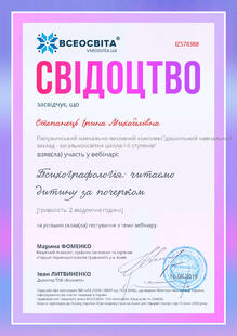 №IZ578388