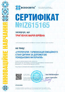 №IZ615165