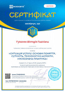 №IZ676938