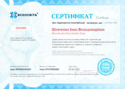 Сторона №1