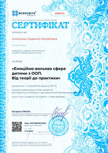 №IZ886794