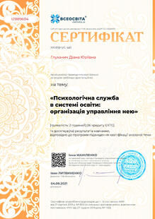 №IZ889604