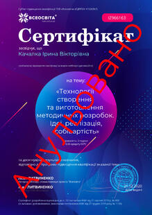 №IZ966163