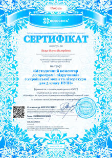 №IZ967479