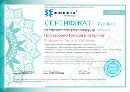 Сторона №1