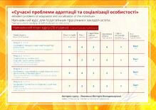 №JA055800
