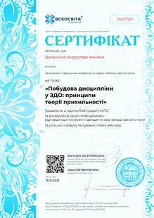 №JA071501