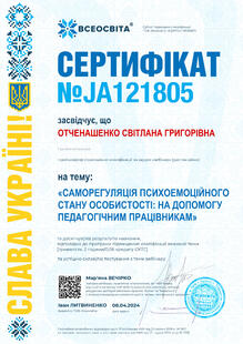 №JA121805