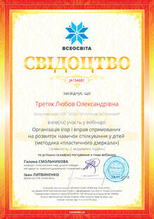 №JA154681