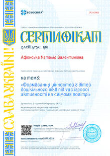 №JA240953