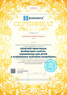 №JA260476