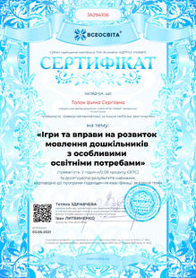 №JA294106