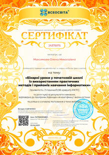 №JA375975