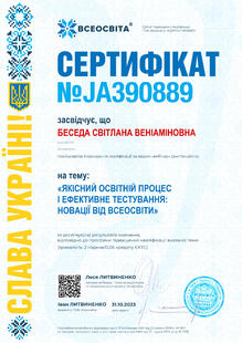 №JA390889